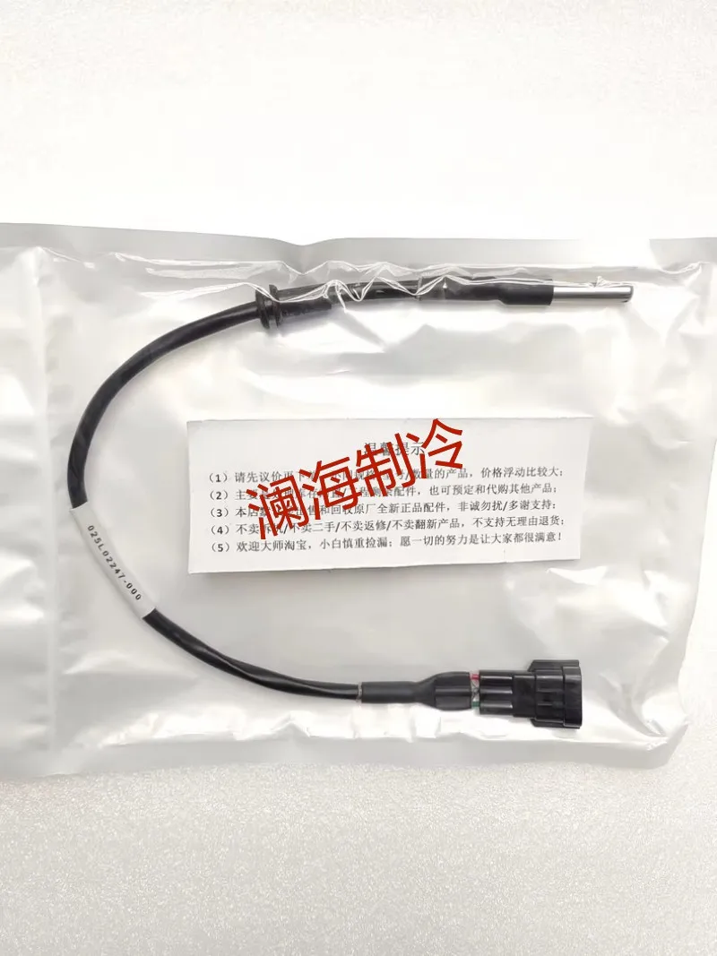 1 Piece New Central Air Conditioning Temperature Sensor 025-02247-000 025L02247-000 HVAC Chiller Spare Parts
1 Piece New Central Air Conditioning Temperature Sensor 025-02247-000 025L02247-000 HVAC Chiller Spare Parts