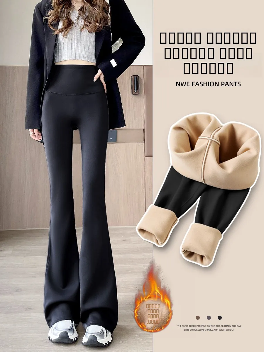 High Waist Fce Lined Flare Yoga Pants for Women Autumn Winter Long Pants Elastic ark Fin Leggings plus Size Bot
High Waist Fce Lined Flare Yoga Pants for Women Autumn Winter Long Pants Elastic ark Fin Leggings plus Size Bot