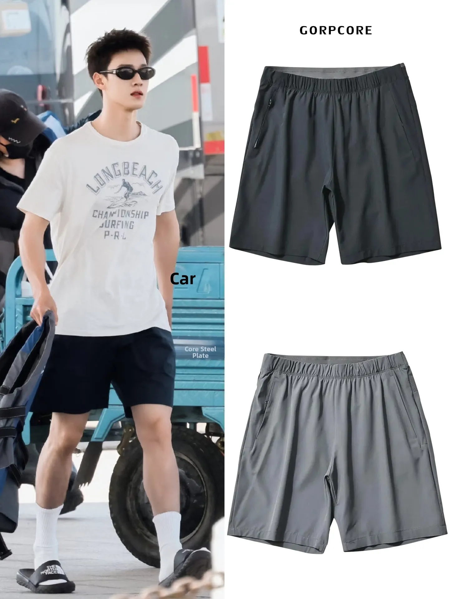 Легкие эластичные быстросохнущие шорты для активного отдыха, мужские повседневные шорты для бега и фитнеса, из полиэстеровой смесовой ткани
Легкие эластичные быстросохнущие шорты для активного отдыха, мужские повседневные шорты для бега и фитнеса, из полиэстеровой смесовой ткани