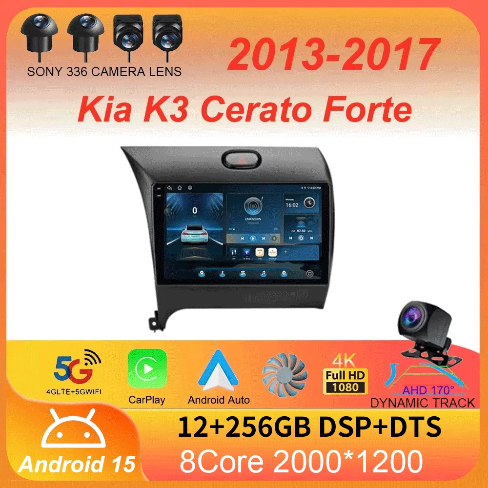 Для Kia K3 Cerato Forte 2013-2017 Автомобильный радиоприемник Android 15 Carplay Auto RHD Навигация GPS Мультимедийный видеоплеер 2din DVD головное устройство
Для Kia K3 Cerato Forte 2013-2017 Автомобильный радиоприемник Android 15 Carplay Auto RHD Навигация GPS Мультимедийный видеоплеер 2din DVD головное устройство
