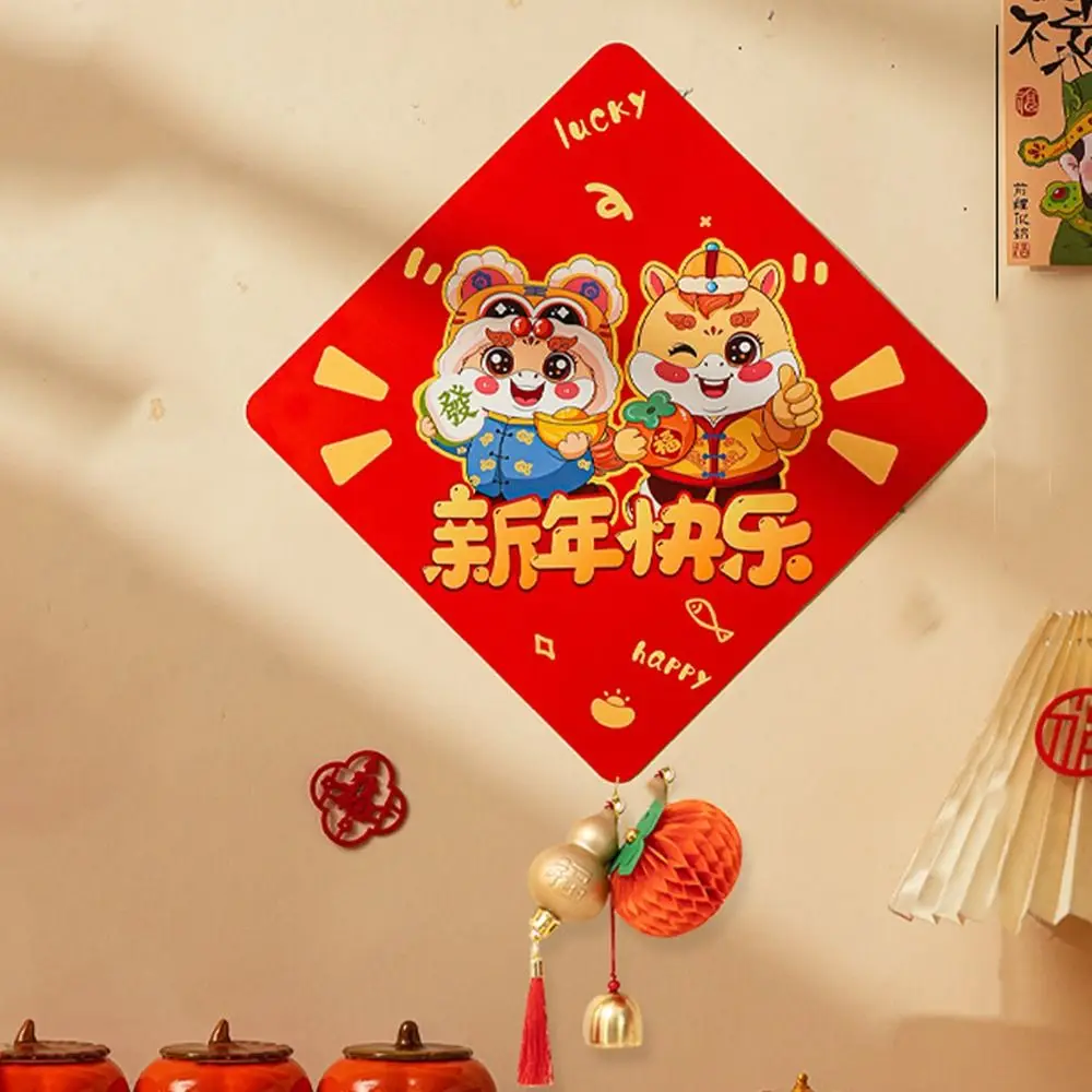 Magnetic Fu Character Door Sticker Traditional Festive 2026 Horse Year Sticker Cartoon Good Luck Spring Couplet Spring Festival
Magnetic Fu Character Door Sticker Traditional Festive 2026 Horse Year Sticker Cartoon Good Luck Spring Couplet Spring Festival