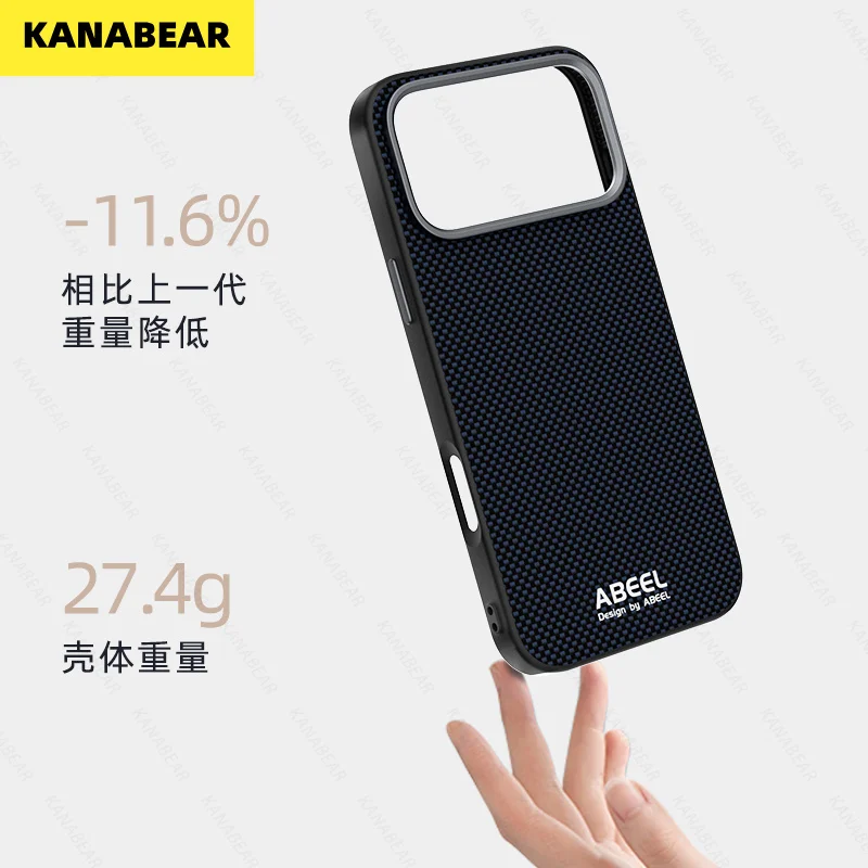 Suitable for iPhone 17 Pro Max Invisible Magnetic Absorption Case, Durable & Shockproof Phone Case, Mobile Phone Protective Case
Suitable for iPhone 17 Pro Max Invisible Magnetic Absorption Case, Durable & Shockproof Phone Case, Mobile Phone Protective Case