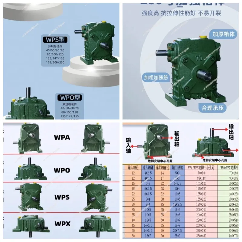 Worm Gear Reducer Integrated Vertical Gear Motor Small Iron Shell Speed Reduction Unit
Worm Gear Reducer Integrated Vertical Gear Motor Small Iron Shell Speed Reduction Unit