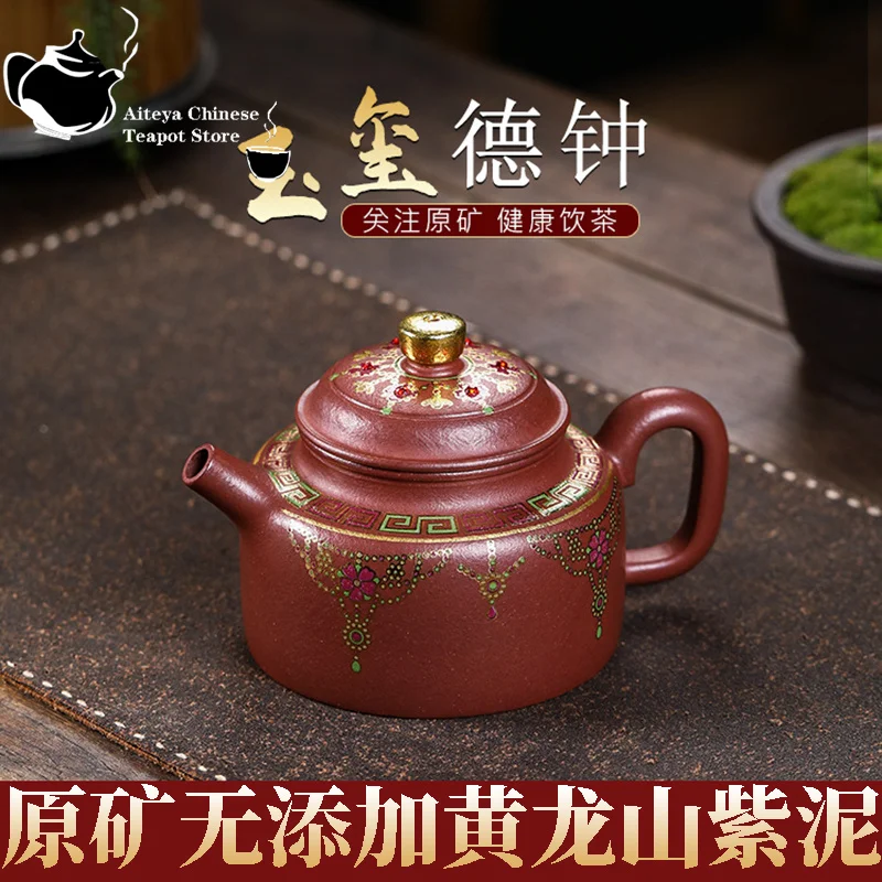 Yixing handmade purple clay teapot, original ore, Huanglongshan purple clay, jade seal, German bell tea set, Chinese teapot
Yixing handmade purple clay teapot, original ore, Huanglongshan purple clay, jade seal, German bell tea set, Chinese teapot