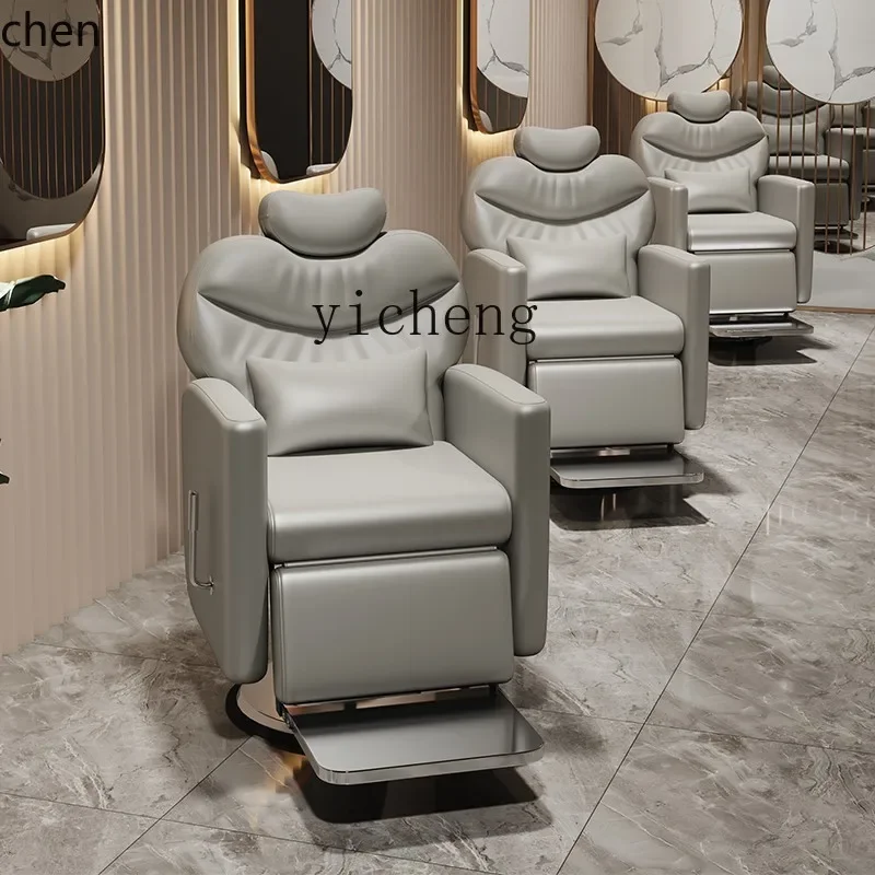 PYH high-end electric hair chair for hairdressing and hair salon, reclining rotating hair cutting seat
PYH high-end electric hair chair for hairdressing and hair salon, reclining rotating hair cutting seat