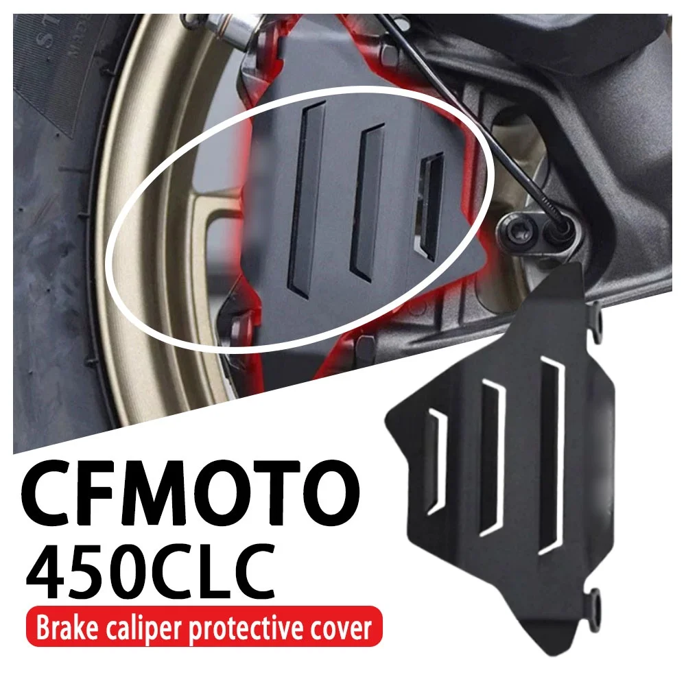 For CFMOTO 450CLC modified front shock absorber caliper protective cover brake pump guard decorative shell accessories
For CFMOTO 450CLC modified front shock absorber caliper protective cover brake pump guard decorative shell accessories