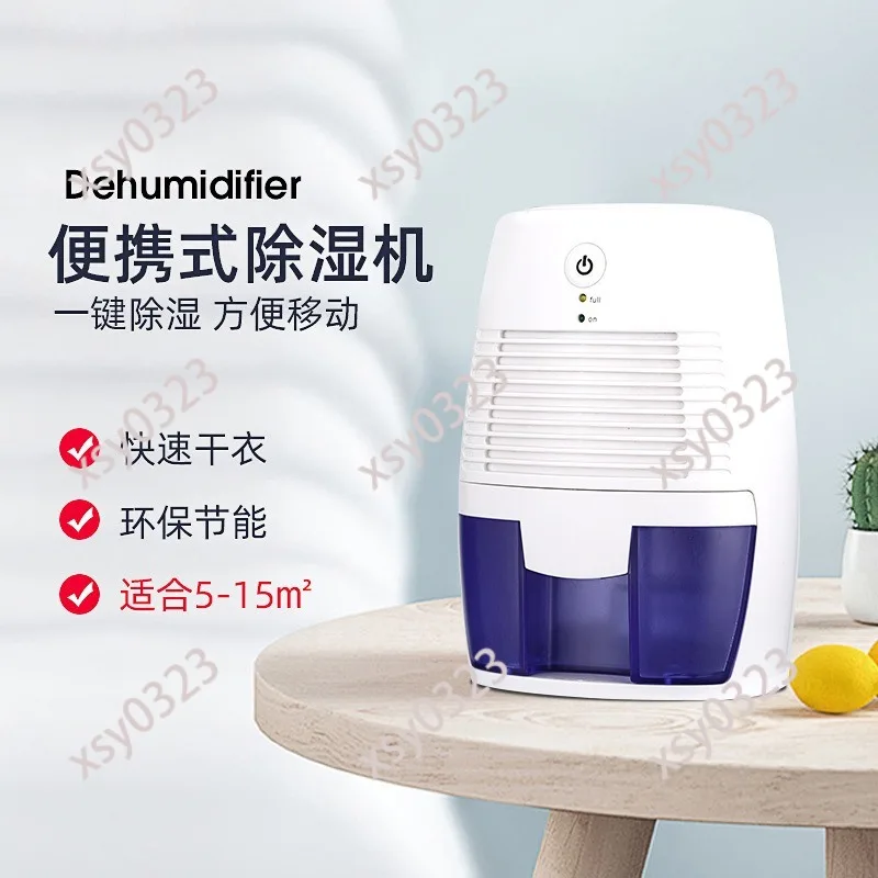 Portable Silent Dehumidifier Mini Household Moisture Absorber For Bedroom Indoor
Portable Silent Dehumidifier Mini Household Moisture Absorber For Bedroom Indoor