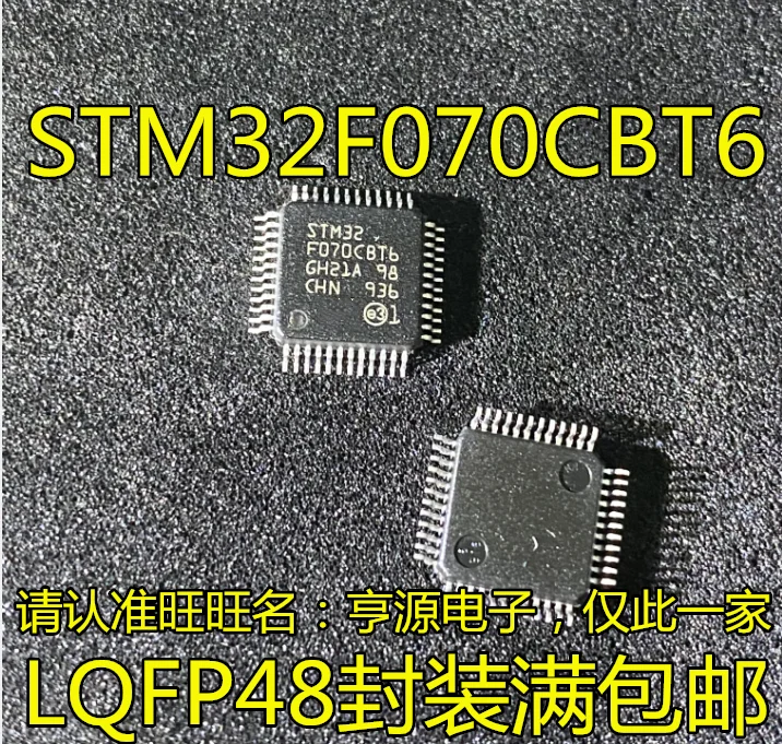 5 шт. оригинальный новый чип микроконтроллера STM32F070CBT6 LQFP48 STM32F070F6P6 TSSOP20
5 шт. оригинальный новый чип микроконтроллера STM32F070CBT6 LQFP48 STM32F070F6P6 TSSOP20