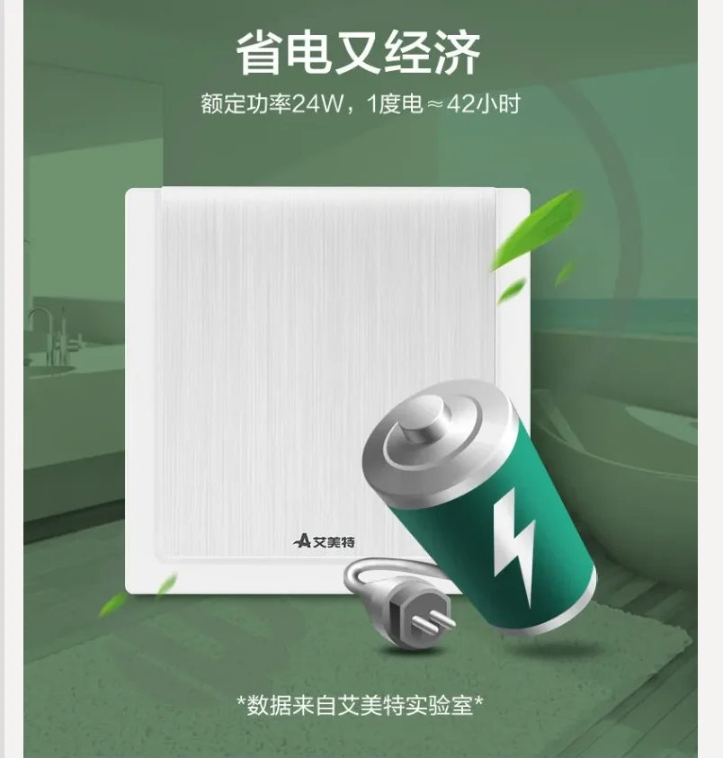 220V Airmate Silent Powerful Exhaust Fan for Bathroom Kitchen Ceiling Mount Ventilation WCD
220V Airmate Silent Powerful Exhaust Fan for Bathroom Kitchen Ceiling Mount Ventilation WCD