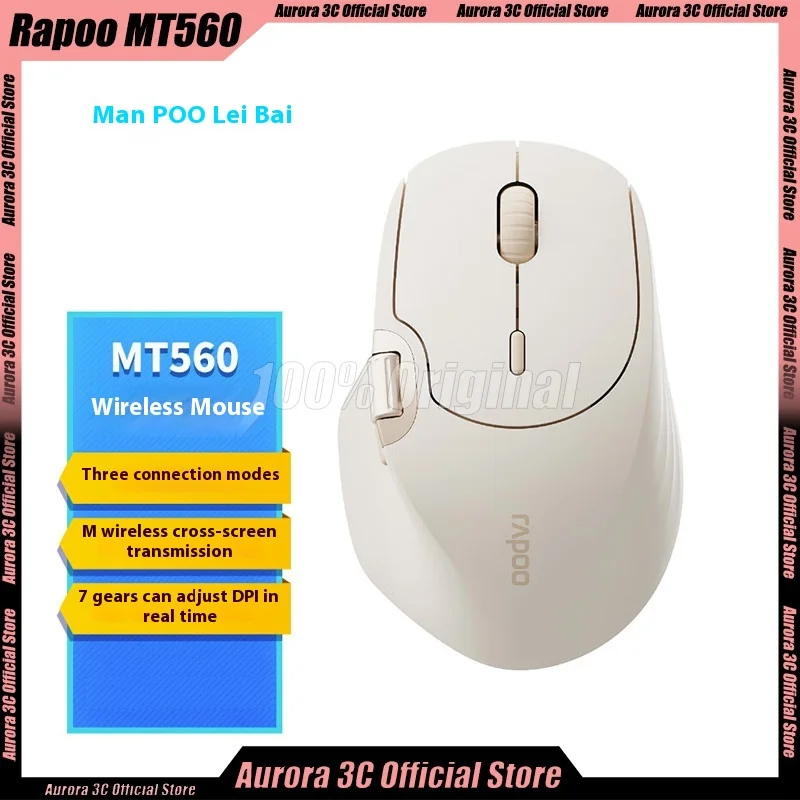 Мышь Rapoo Mt560, 3 режима, беспроводные мыши, эргономичная магнитная индукционная ручка для зала, перекрестный экран, легкий аксессуар для игрового ПК
Мышь Rapoo Mt560, 3 режима, беспроводные мыши, эргономичная магнитная индукционная ручка для зала, перекрестный экран, легкий аксессуар для игрового ПК