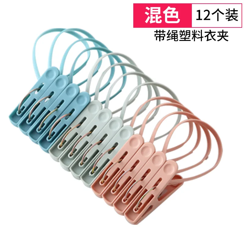 A2717 Drying Plastic Clothespin Cable with Clothes Clip Portable Clip Household Little Clip
A2717 Drying Plastic Clothespin Cable with Clothes Clip Portable Clip Household Little Clip