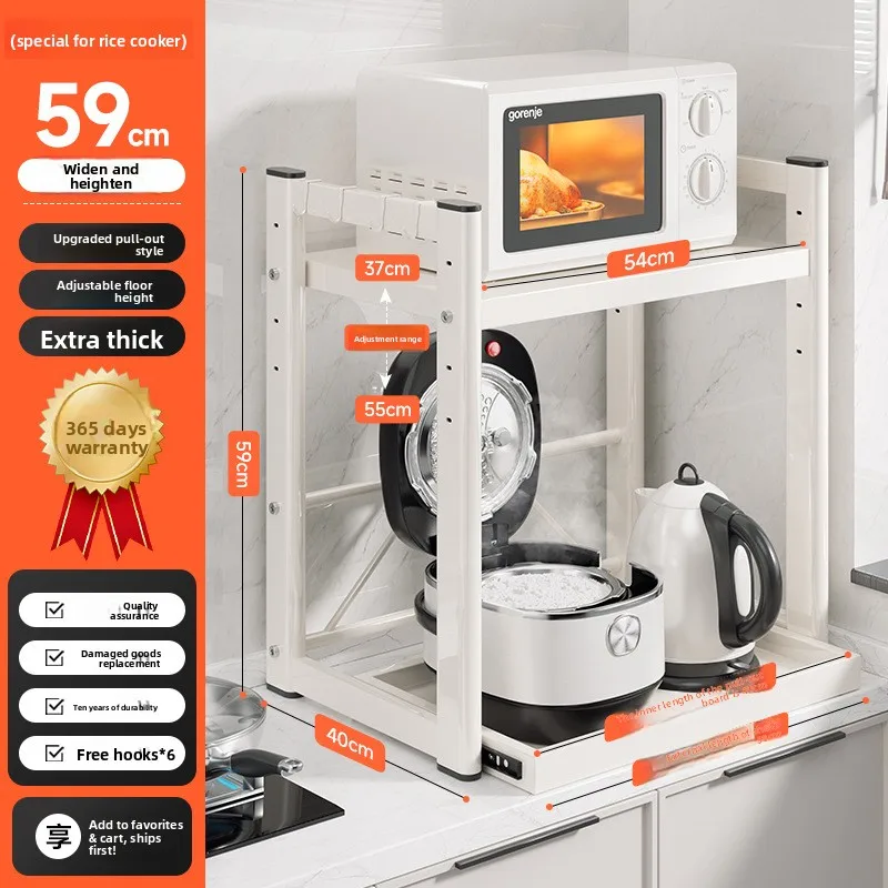 Firm Kitchen Rice Cooker Shelf Household Microwave Oven Countertop Pull-out Layered Household Oven Storage Rack trolley picnic
Firm Kitchen Rice Cooker Shelf Household Microwave Oven Countertop Pull-out Layered Household Oven Storage Rack trolley picnic