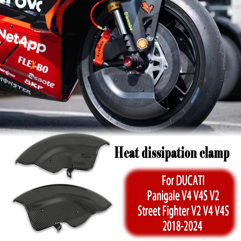For DUCATI Panigale Street Fighter V2 V4 V4S 2018-2024 Motorcycle caliper, wheel cover, brake disc, radiator protection cover 
For DUCATI Panigale Street Fighter V2 V4 V4S 2018-2024 Motorcycle caliper, wheel cover, brake disc, radiator protection cover