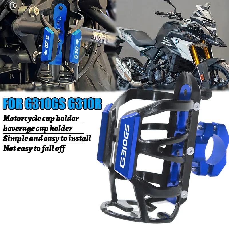 G310-GS G310-R аксессуары для мотоциклов, клетка для бутылки с водой для напитков, держатель для чашки для BMW G310R G310GS G310 R G310 GS
G310-GS G310-R аксессуары для мотоциклов, клетка для бутылки с водой для напитков, держатель для чашки для BMW G310R G310GS G310 R G310 GS