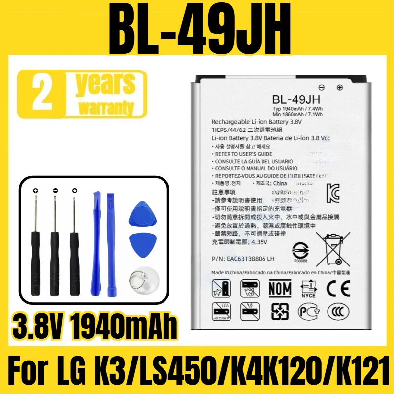 Suitable for LG K3/LS450/K4K120/K121/K130/VS425 battery BL-49JH mobile phone battery, new large capacity, free tool 3.8V 1940mAh
Suitable for LG K3/LS450/K4K120/K121/K130/VS425 battery BL-49JH mobile phone battery, new large capacity, free tool 3.8V 1940mAh