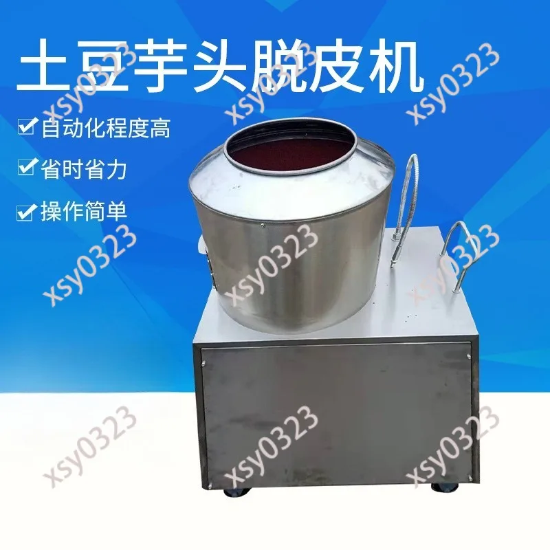 Stainless Steel Electric Peeler Automatic Fast Potato Taro Peeling Machine Home Commercial Use
Stainless Steel Electric Peeler Automatic Fast Potato Taro Peeling Machine Home Commercial Use