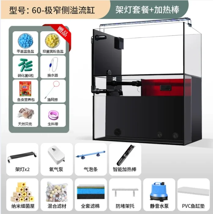 A7 Double-Layer Ecological Fish Tank Filter Oxygen Generator Integrated Machine Small Living Room Ultra Clear Glass Landscaping
A7 Double-Layer Ecological Fish Tank Filter Oxygen Generator Integrated Machine Small Living Room Ultra Clear Glass Landscaping