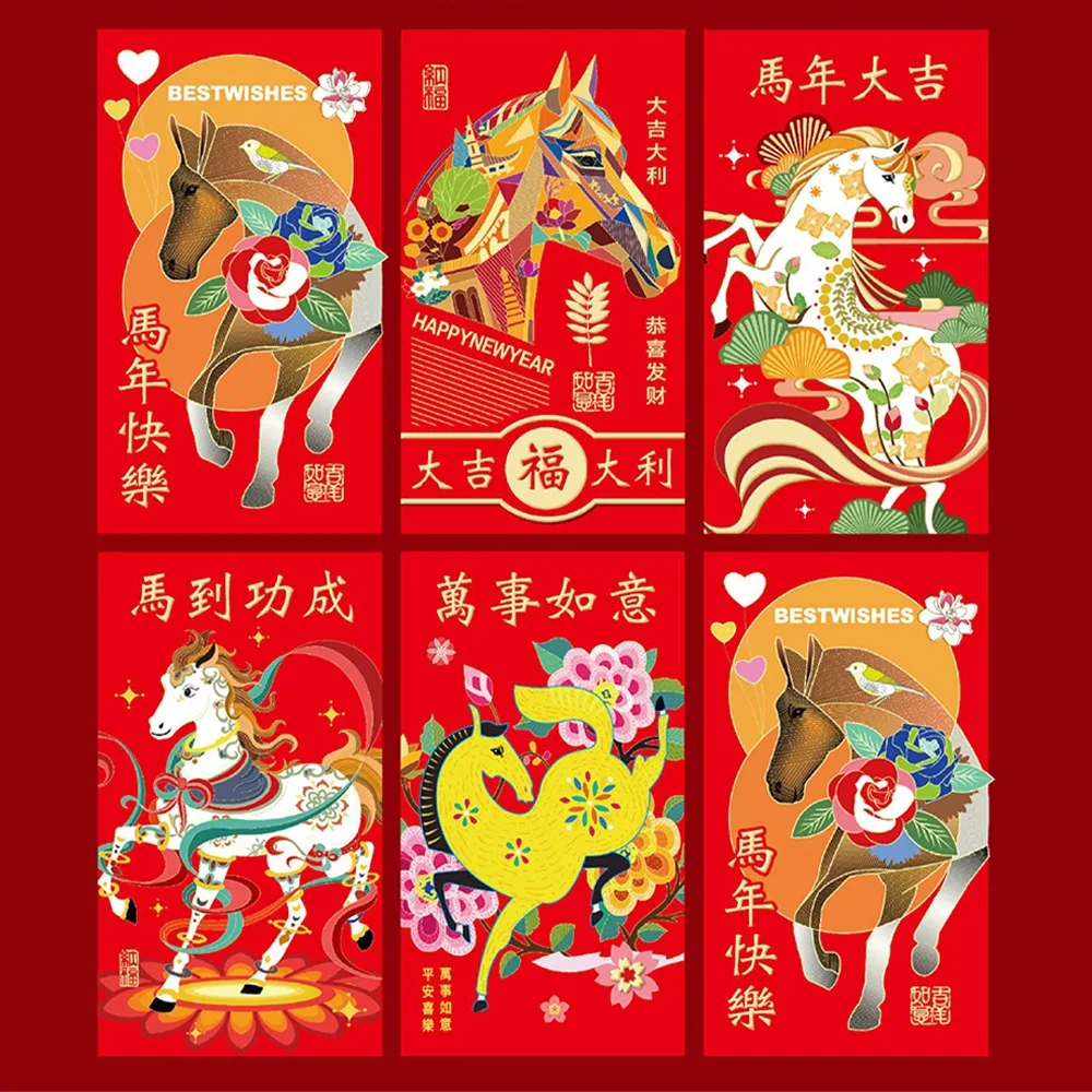 6pcs Chinese 2026 New Year Red Envelope Cartoon Traditional Horse Year Money Envelope Blessing Bless Pocket
6pcs Chinese 2026 New Year Red Envelope Cartoon Traditional Horse Year Money Envelope Blessing Bless Pocket