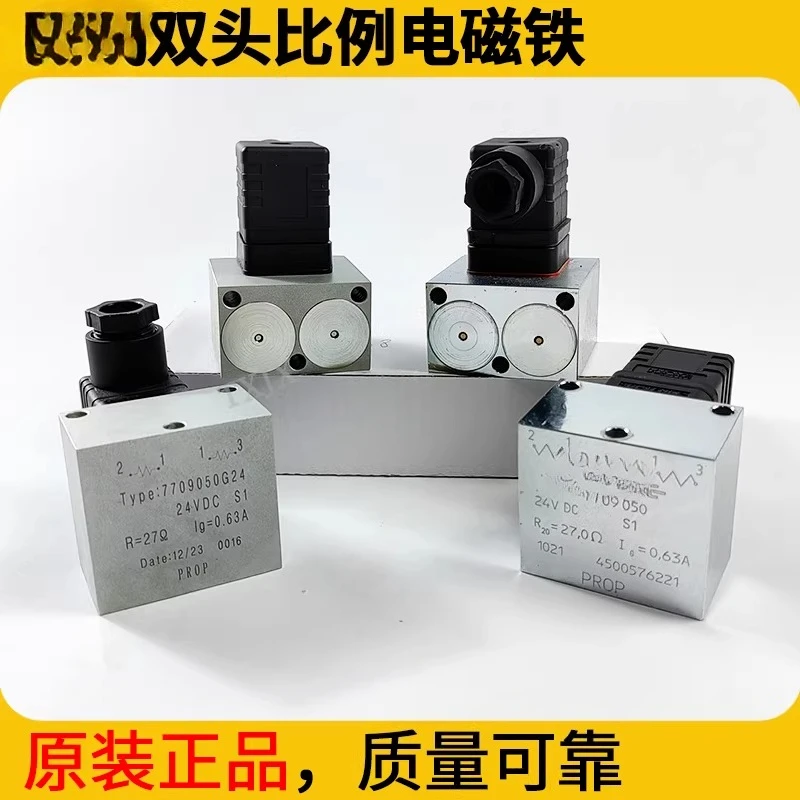 Pump truck arm multi way valve electromagnet Hawei genuine 24V dual proportional coil 7709050
Pump truck arm multi way valve electromagnet Hawei genuine 24V dual proportional coil 7709050