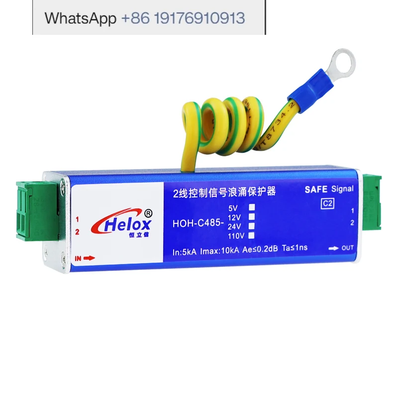 RS485 Control Signal Surge Protector PLC Instrument 4-20mA Signal Lightning Protector HOH-C485
RS485 Control Signal Surge Protector PLC Instrument 4-20mA Signal Lightning Protector HOH-C485