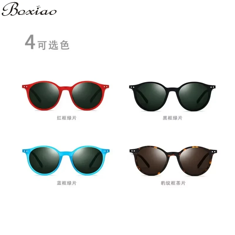 24 New Plate Polarized Sunglasses Retro Round Sunglasses Stars for Men and Women with UV Protection Fashion High-end Sunshade
24 New Plate Polarized Sunglasses Retro Round Sunglasses Stars for Men and Women with UV Protection Fashion High-end Sunshade