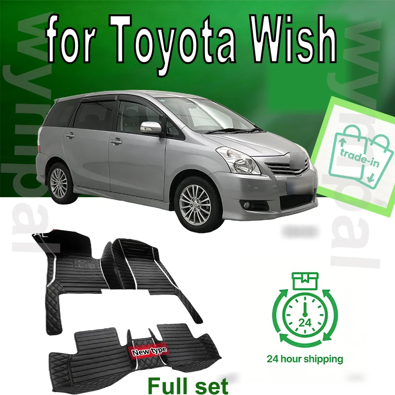 Роскошные автомобильные коврики для Toyota Wish 2010-2021 2011 2012 2013 2014, пользовательские автомобильные подушечки для ног
Роскошные автомобильные коврики для Toyota Wish 2010-2021 2011 2012 2013 2014, пользовательские автомобильные подушечки для ног