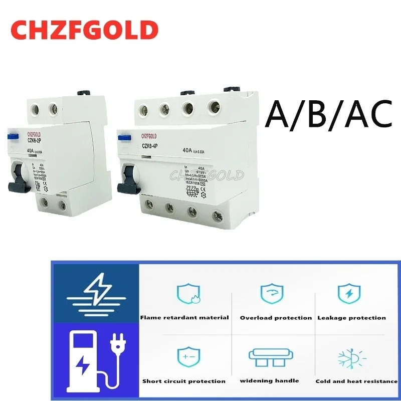 4P16A 63A 10mA 30mA 100mA 10KA RCCB RCD 230V Электромеханический выключатель остаточного тока Дифференциальный предохранительный выключатель ELCB
4P16A 63A 10mA 30mA 100mA 10KA RCCB RCD 230V Электромеханический выключатель остаточного тока Дифференциальный предохранительный выключатель ELCB