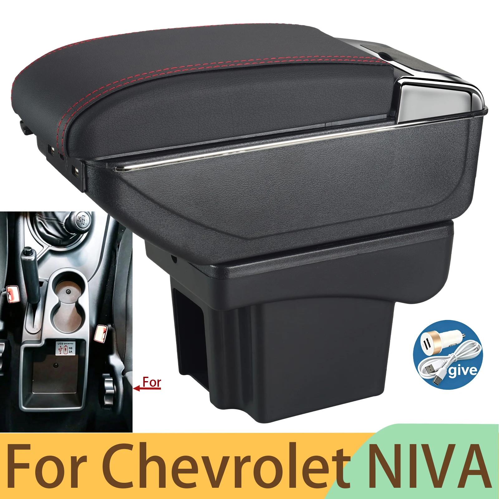 For Chevrolet NIVA Armrest Retrofit parts Car Armrest box Storage box car Interior accessories Charging USB
For Chevrolet NIVA Armrest Retrofit parts Car Armrest box Storage box car Interior accessories Charging USB