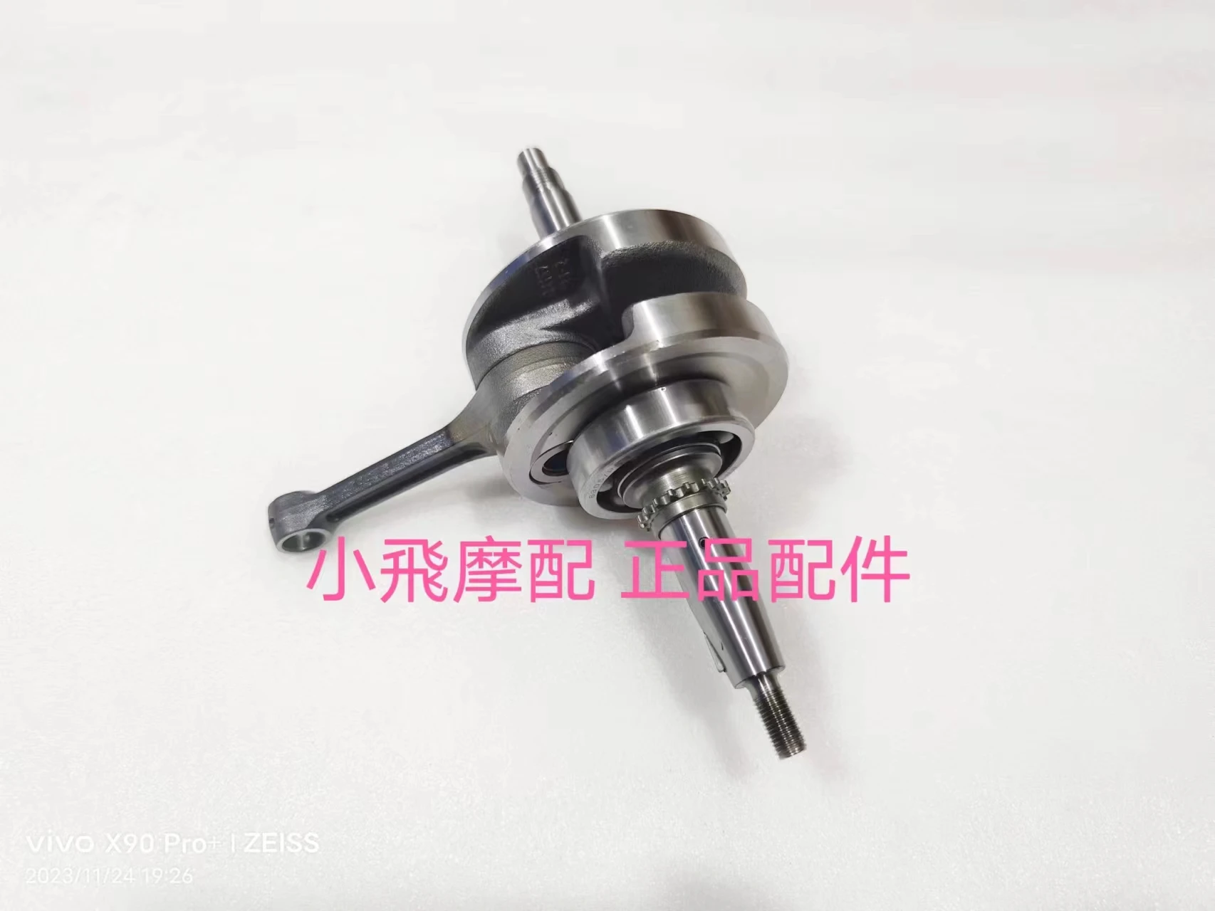 For QJMOTOR SRK125R Accessories Qjmotor SRK 125R Motorcycle Crankshaft Crank Axle Crankshafts Bent Axle
For QJMOTOR SRK125R Accessories Qjmotor SRK 125R Motorcycle Crankshaft Crank Axle Crankshafts Bent Axle
