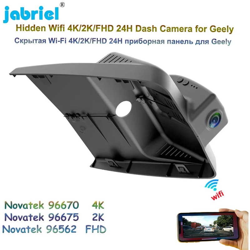 Автомобильный видеорегистратор Jabriel 2K 4K, видеорегистратор UHD 2160P с Wi-Fi, видеорегистратор для GEELY Atlas General Model Port 2016 2017 2018, видеорегистратор
Автомобильный видеорегистратор Jabriel 2K 4K, видеорегистратор UHD 2160P с Wi-Fi, видеорегистратор для GEELY Atlas General Model Port 2016 2017 2018, видеорегистратор