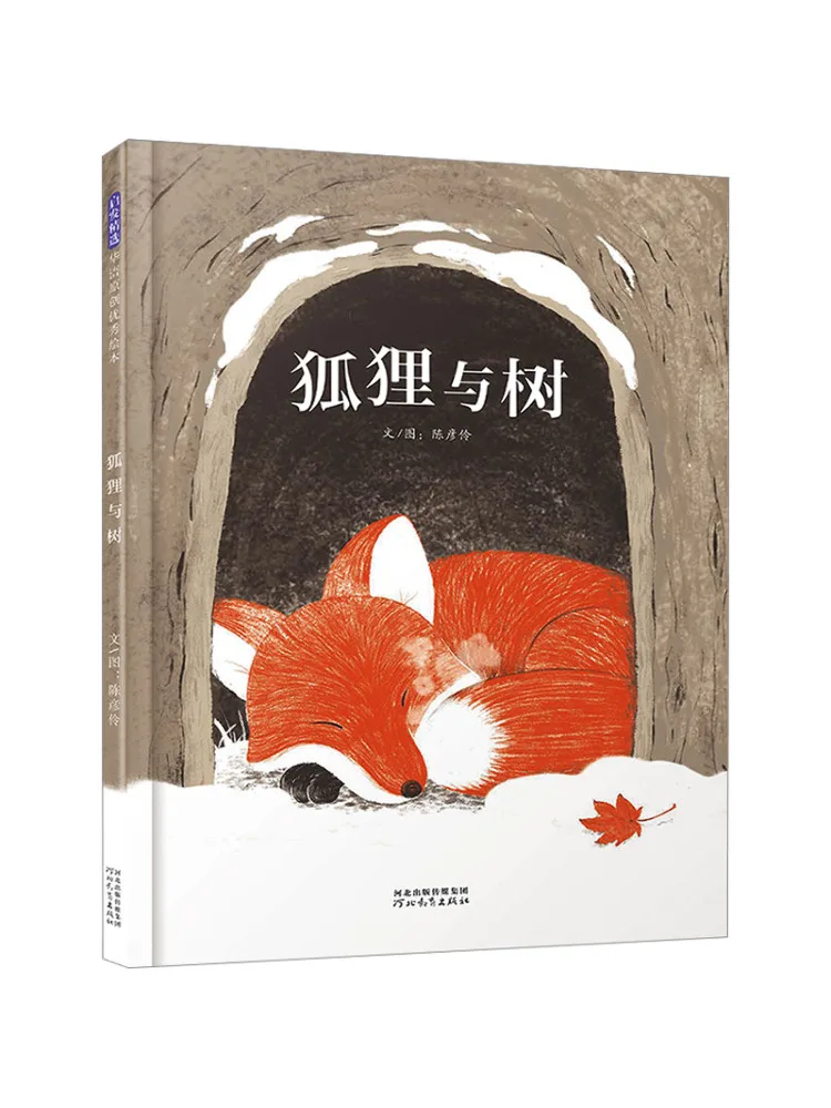 Книга-Winshare Лиса и дерево
Книга-Winshare Лиса и дерево