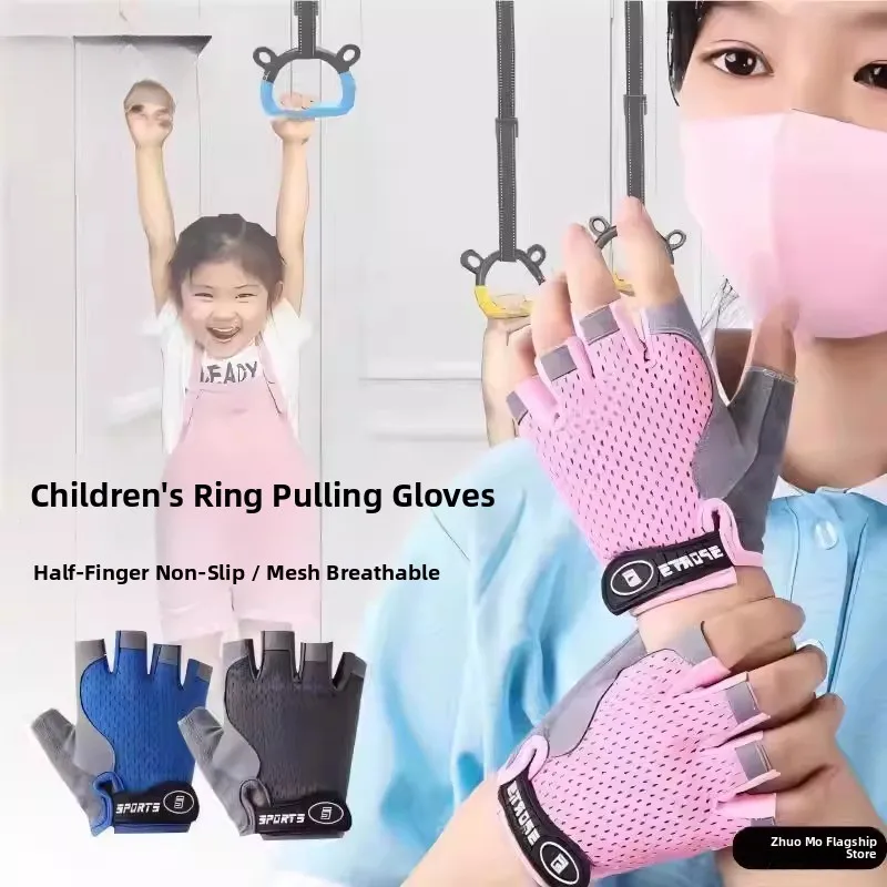 Thiened Fitn Gloves for Children Outdoor Sports Anti-Bter Men's Women's Bicycle Roller Skating Single Bar Anti-Slip W...
Thiened Fitn Gloves for Children Outdoor Sports Anti-Bter Men's Women's Bicycle Roller Skating Single Bar Anti-Slip W...