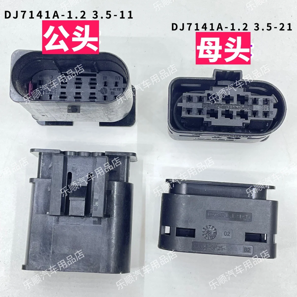 M ercedes Benz SLC SLK SL CLK headlight plug, Vito V-class, Viano Lingte computer board plug
M ercedes Benz SLC SLK SL CLK headlight plug, Vito V-class, Viano Lingte computer board plug