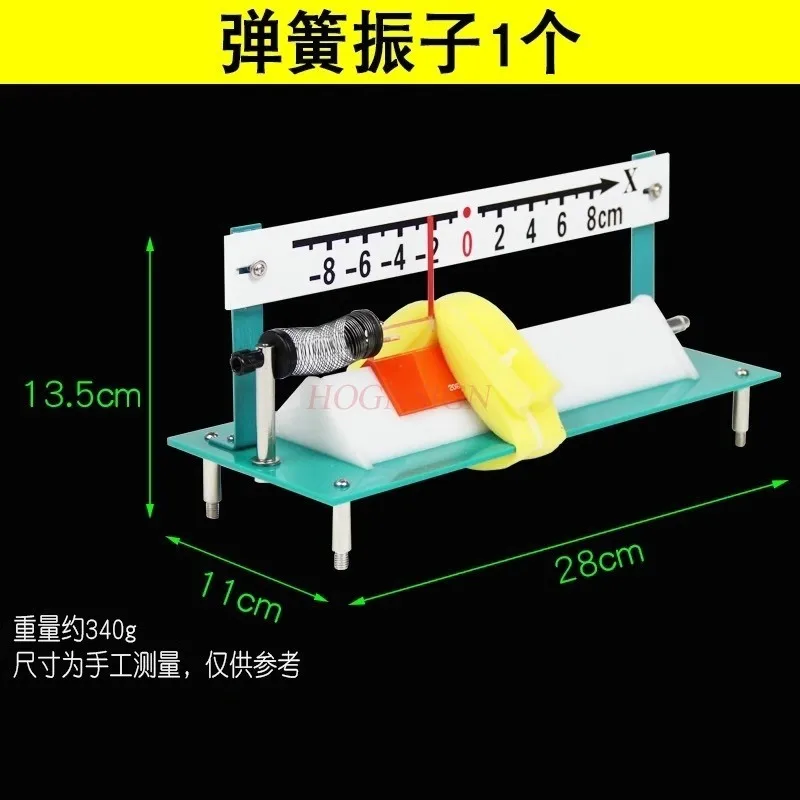 Инструмент для обучения физике, весенний генератор, горизонтальная воздушная подушка, вибрационное устройство для гармоники, экспериментальное устройство,
Инструмент для обучения физике, весенний генератор, горизонтальная воздушная подушка, вибрационное устройство для гармоники, экспериментальное устройство,
