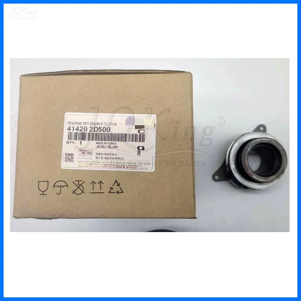 Suitable for Hyundai Motor clutch coupling bearing assembly 414202D500
Suitable for Hyundai Motor clutch coupling bearing assembly 414202D500
