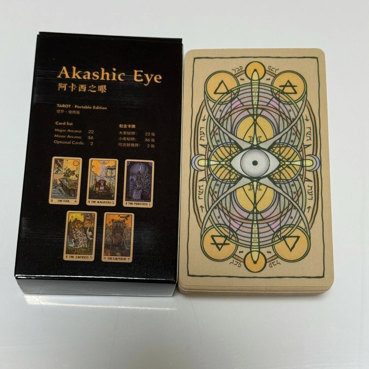 Akashic Eye Tarot Cards Portable Edition 80 Cards Indie Tarot Deck for Divination and Daily Guidance
Akashic Eye Tarot Cards Portable Edition 80 Cards Indie Tarot Deck for Divination and Daily Guidance