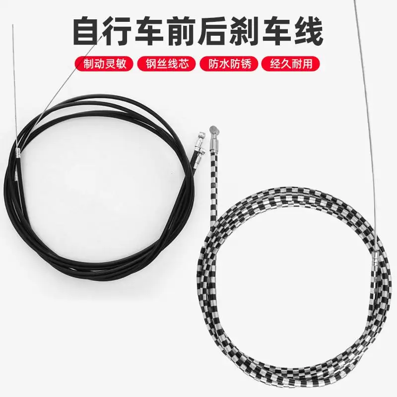 Bicycle brake cable wire core wire tube mountain bike transmission cable bicycle handbrake cable brake equipment set
Bicycle brake cable wire core wire tube mountain bike transmission cable bicycle handbrake cable brake equipment set