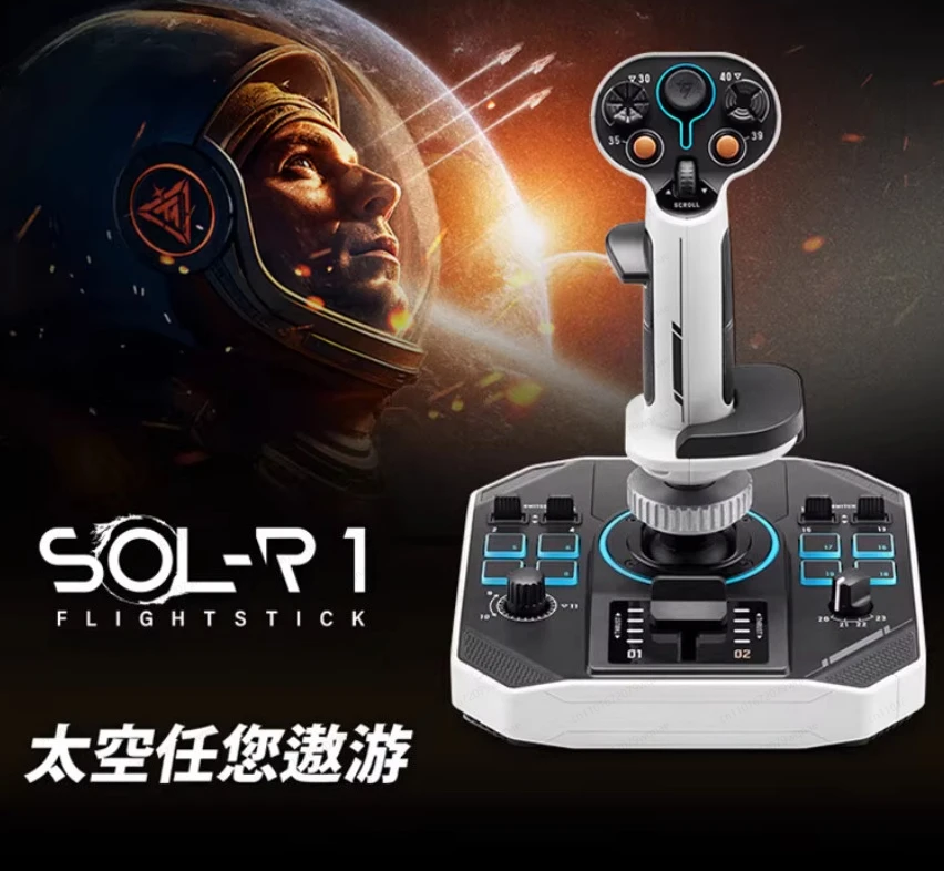 SOL-R1 flight simulator joystick aircraft pilot handle smoothly
SOL-R1 flight simulator joystick aircraft pilot handle smoothly