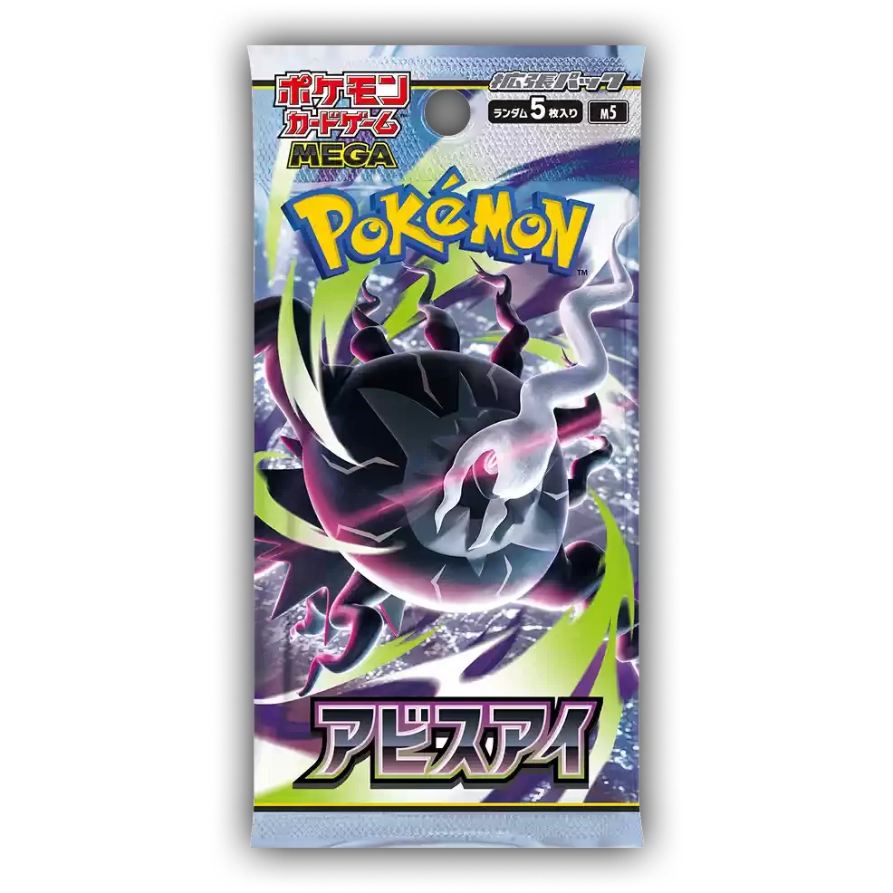 PokéMon Original Card Ptcg M5 Eye Of The Abyss Japanese Version New Unopened Supplementary Pack Battle Game Collection Card Gift
PokéMon Original Card Ptcg M5 Eye Of The Abyss Japanese Version New Unopened Supplementary Pack Battle Game Collection Card Gift