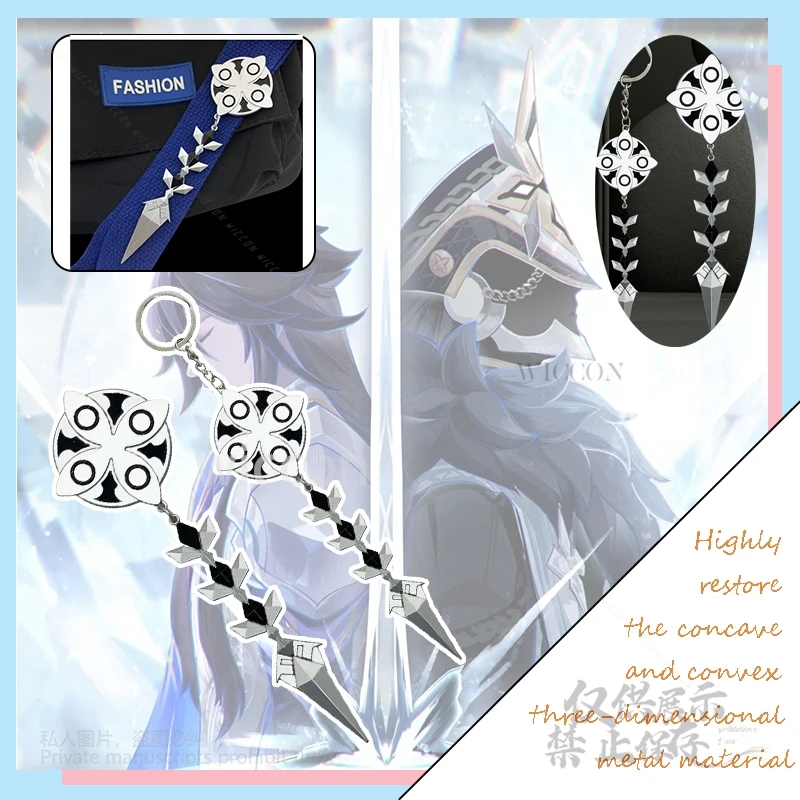 Anime Genshin Impact Capitano Cosplay Accurate Reduction The Captain Brooch Metal Keychain 14cm Jewelry Accessories Halloween
Anime Genshin Impact Capitano Cosplay Accurate Reduction The Captain Brooch Metal Keychain 14cm Jewelry Accessories Halloween