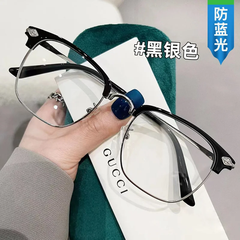 Harajuku style men's anti blue light glasses trend, personalized eyebrow frame, eyeglass frame, fashionable large frame, metal
Harajuku style men's anti blue light glasses trend, personalized eyebrow frame, eyeglass frame, fashionable large frame, metal