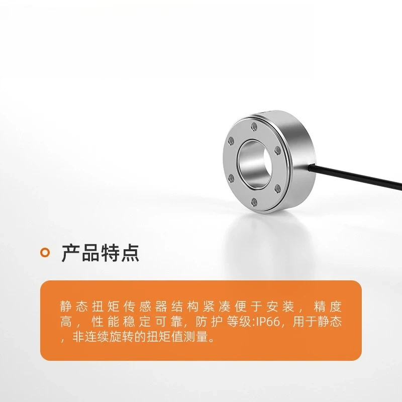 (Sea shipping) SBT8501 Measurement Static Torque Sensor Manipulator Flanged Joint Torque Test Torque
(Sea shipping) SBT8501 Measurement Static Torque Sensor Manipulator Flanged Joint Torque Test Torque