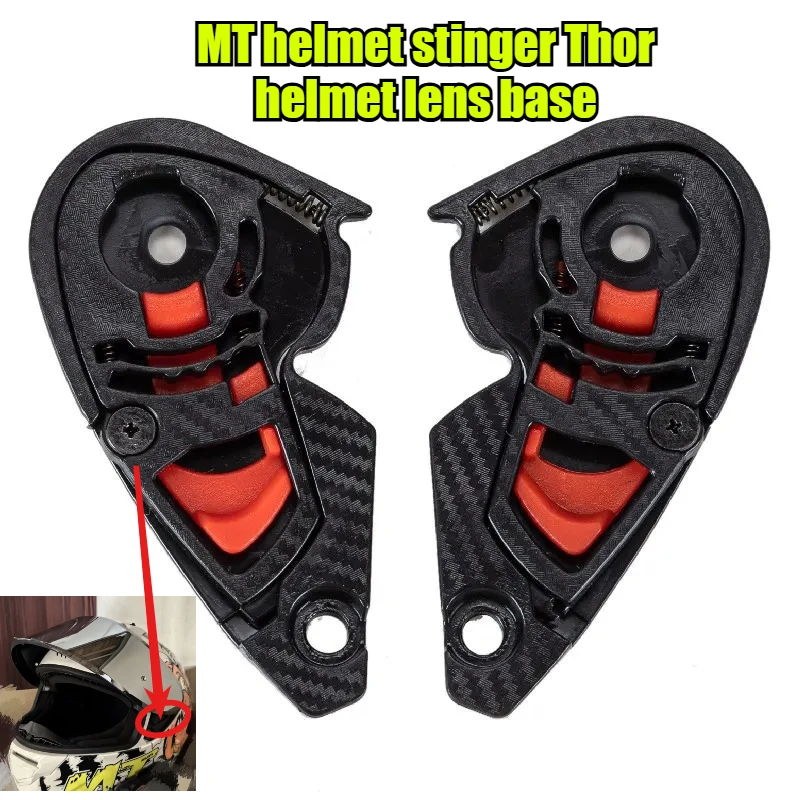 Сменная основа козырька для шлемов MT Stinger/Thunder — комплект быстросъемного крепления, новые и старые модели
Сменная основа козырька для шлемов MT Stinger/Thunder — комплект быстросъемного крепления, новые и старые модели