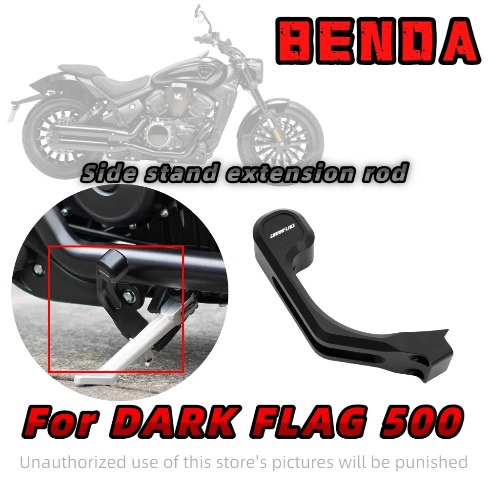 For Benda DARK FLAG 500 side support extension rod modification side support bracket lengthened and enlarged
For Benda DARK FLAG 500 side support extension rod modification side support bracket lengthened and enlarged