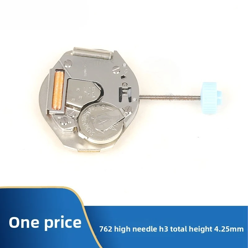 Trendy Exquisite Elegant 752-3 Watch Movement Parts Replacement Quartz Watch Movement High-Grade 3 Movement Watch Accessories
Trendy Exquisite Elegant 752-3 Watch Movement Parts Replacement Quartz Watch Movement High-Grade 3 Movement Watch Accessories