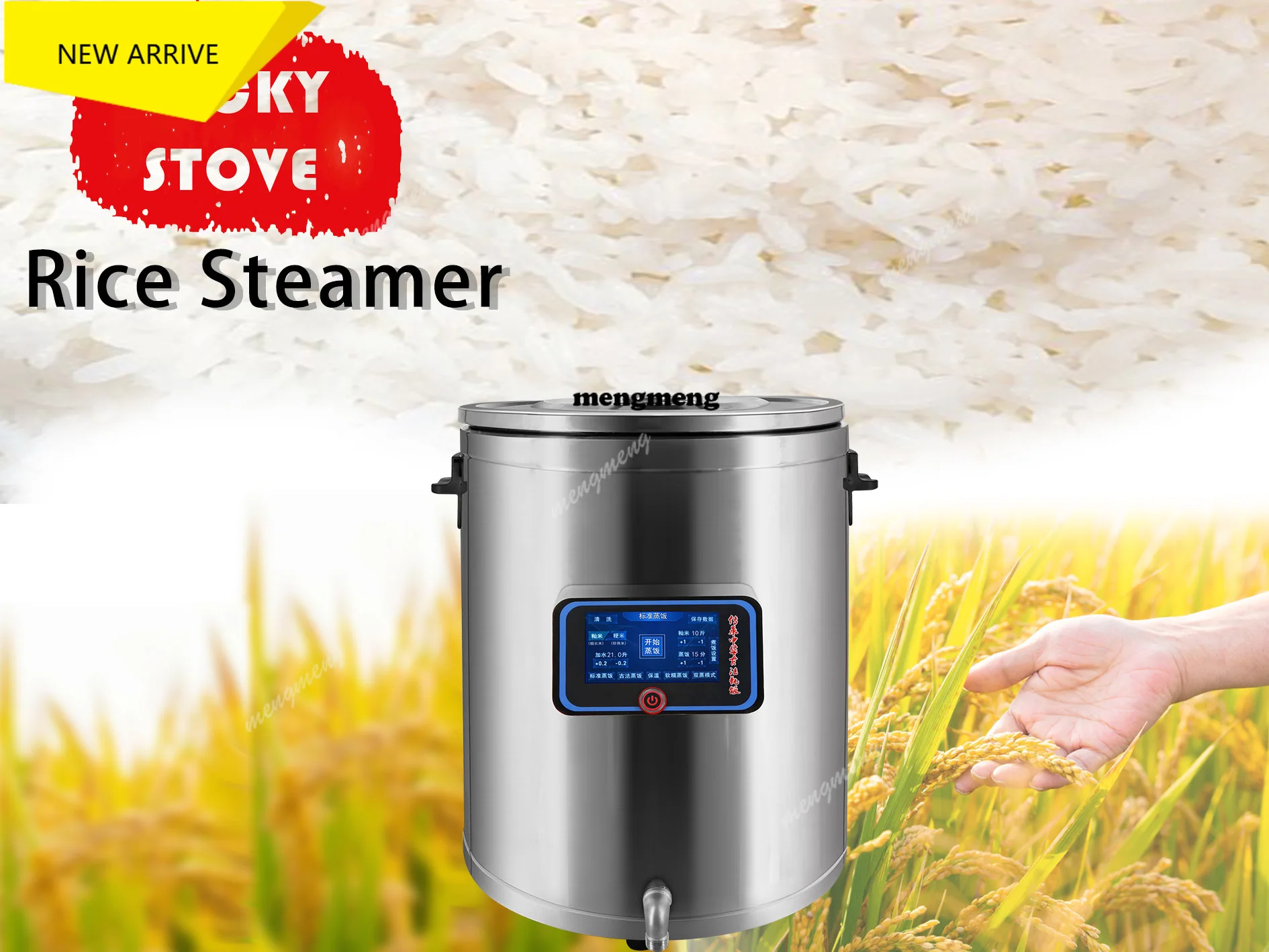 New Fully Automatic Touch Screen Commercial Rice Steamer For Chinese And Western Restaurants
New Fully Automatic Touch Screen Commercial Rice Steamer For Chinese And Western Restaurants