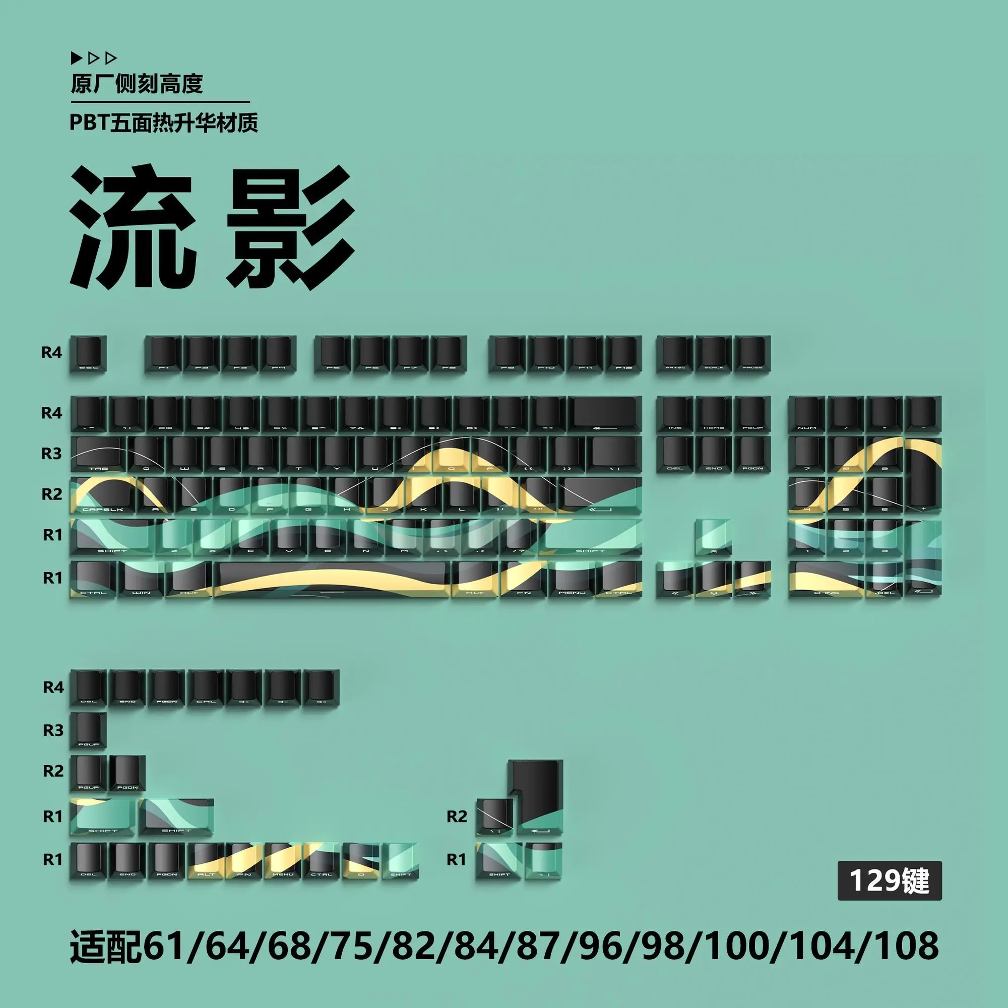 Flow Shadow Keycap Green Side Carving Transparent Heat Rising Huamei Plus Lion Wooting Wolf Spider Mechanical Keyboard Keycap
Flow Shadow Keycap Green Side Carving Transparent Heat Rising Huamei Plus Lion Wooting Wolf Spider Mechanical Keyboard Keycap