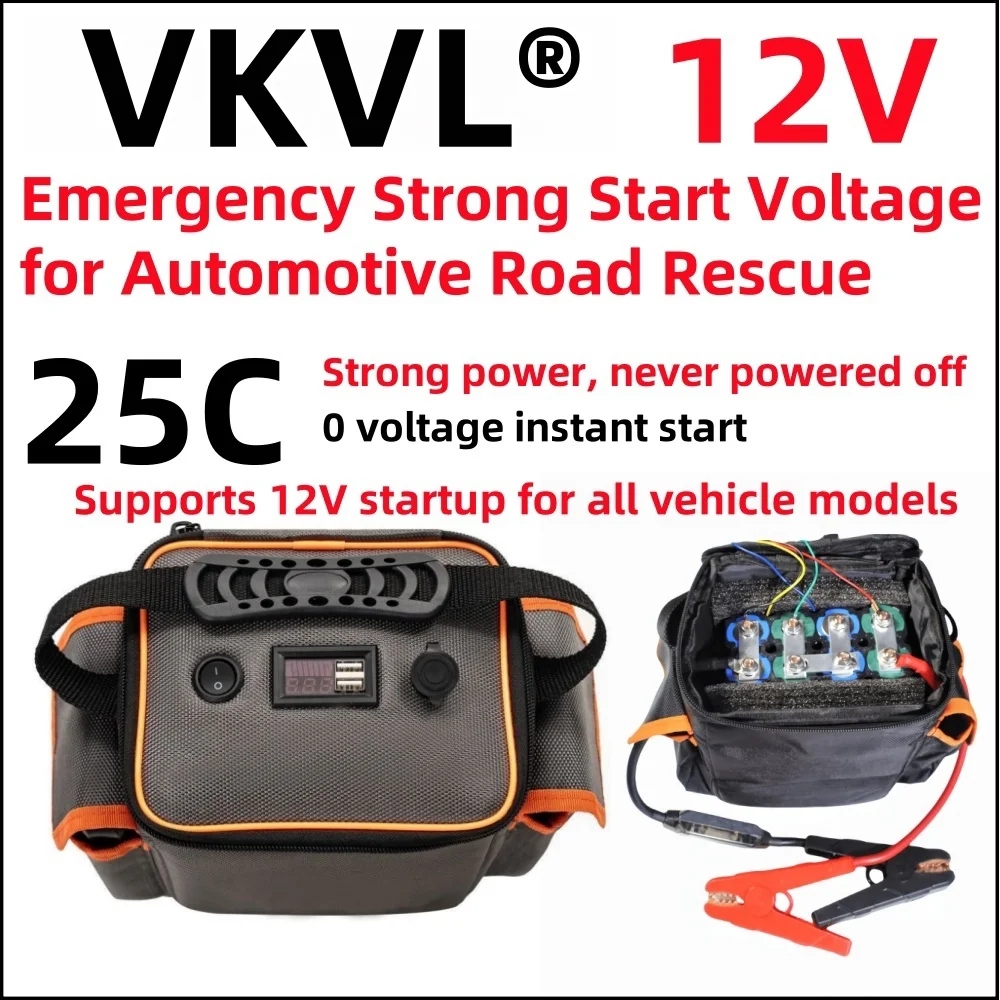 Air fast transportation12V strong emergency start power supply, 25C discharge, automatic reflow, supercapacitor, power on device
Air fast transportation12V strong emergency start power supply, 25C discharge, automatic reflow, supercapacitor, power on device