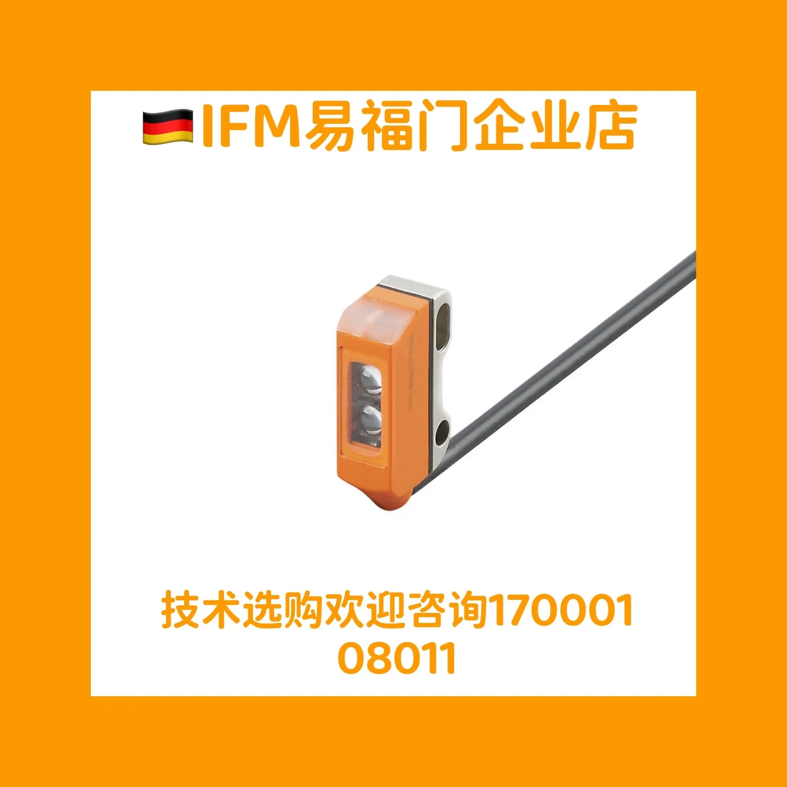 Рассеивающий светоотражающий оптоэлектронный переключатель Yifu Gate IFM O8H218
Рассеивающий светоотражающий оптоэлектронный переключатель Yifu Gate IFM O8H218