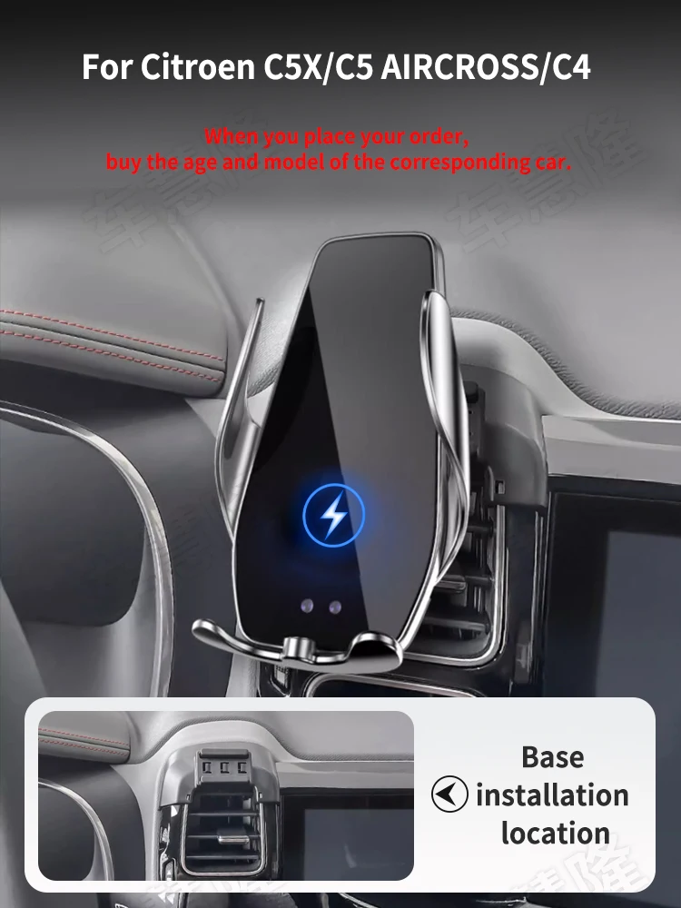 Car Phone Holder For Citroen Full line C5X C5 AIRCROSS C4 Block -type base wireless bares rack accessories
Car Phone Holder For Citroen Full line C5X C5 AIRCROSS C4 Block -type base wireless bares rack accessories